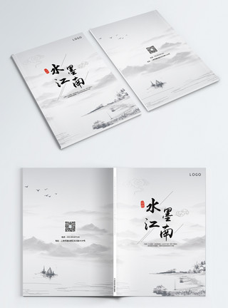 海上的船只水墨江南中国风画册封面设计模板