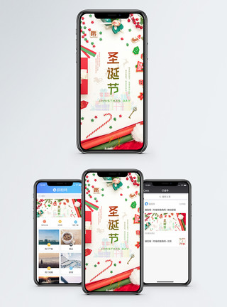 圣诞节装饰花环圣诞节手机海报配图模板