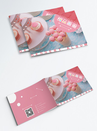 爱心花纹粉色可爱甜品画册封面模板