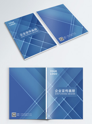 科技书籍线条蓝色商务企业画册封面模板