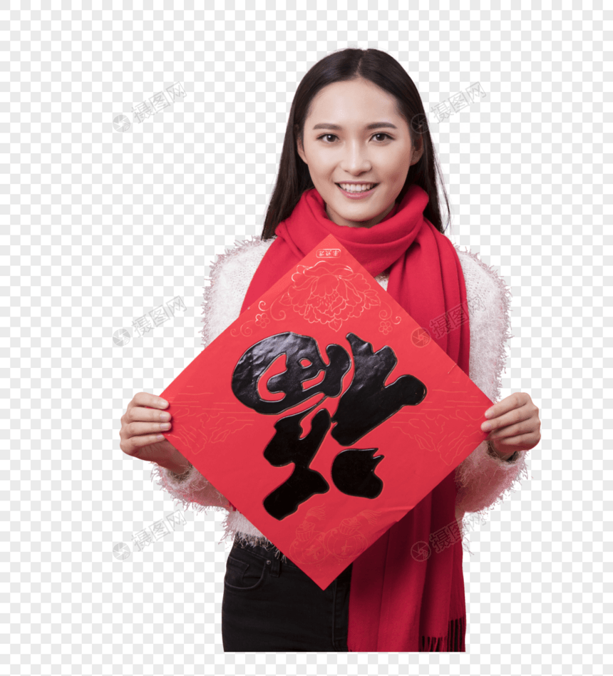 女性新年人像图片