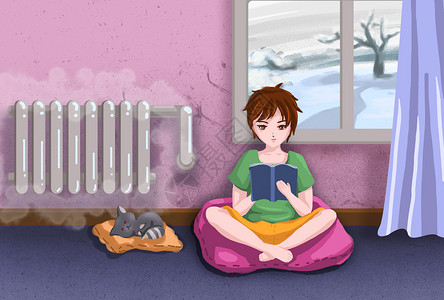 房间看书少年的暖气小屋插画