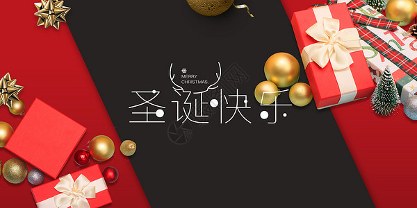 黑色贺卡素材圣诞节设计图片