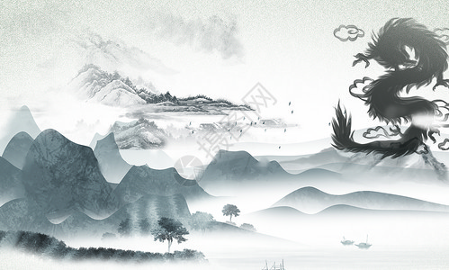 江南山水画水墨中国风龙背景设计图片