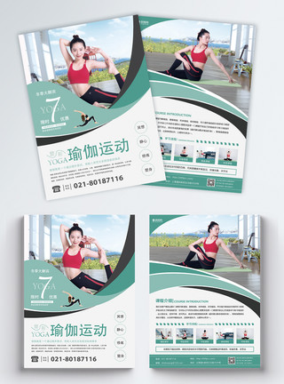 健身会馆宣传单绿色清新瑜伽运动宣传单模板