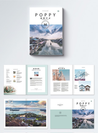 蓝色大海风光蓝色清新旅行宣传画册整套模板