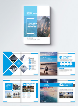 蓝色大海风光蓝色简约旅游宣传画册整套模板