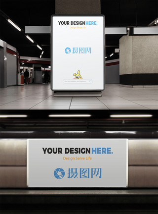 手语素材背景室外地铁车站广告牌模板