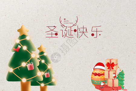 丝带圣诞树背景图片
