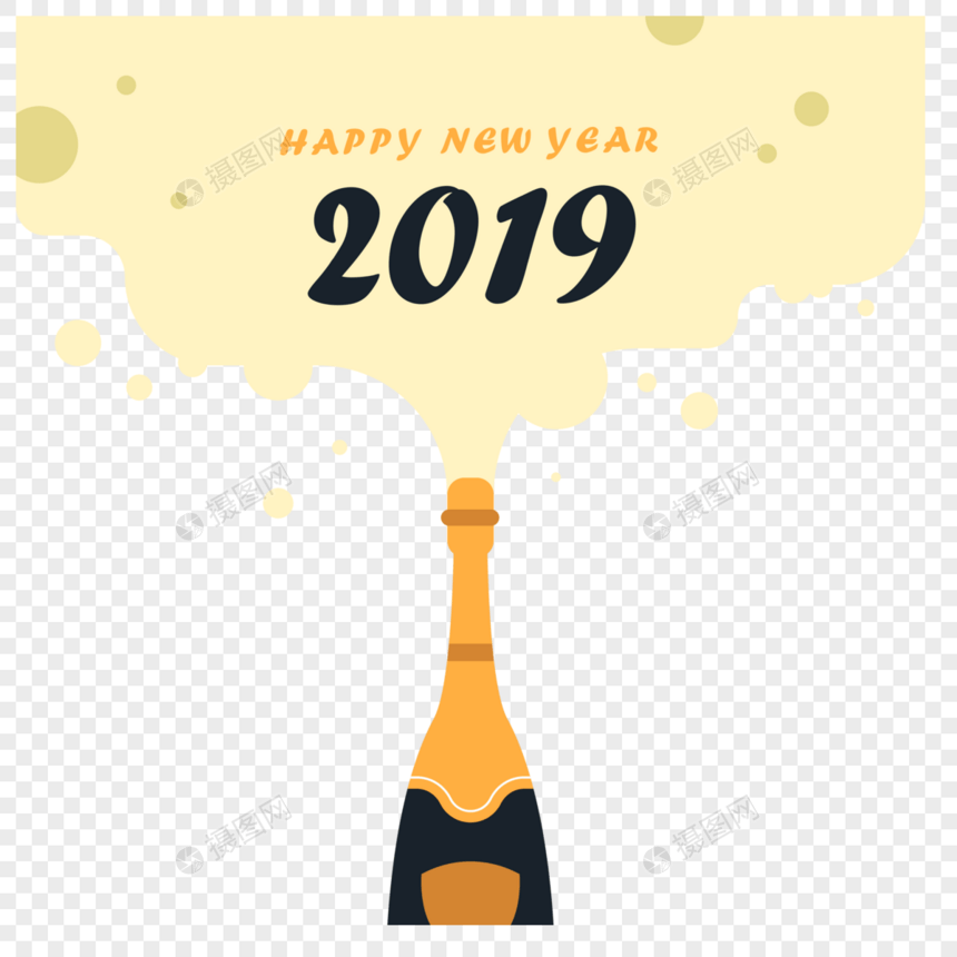 开香槟跨2019中国年图片