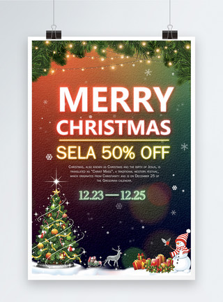 圣诞节促销纯英文海报简约圣诞节促销海报模板