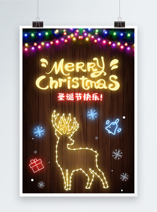 水泥砖墙霓虹效果圣诞快乐创意海报模板