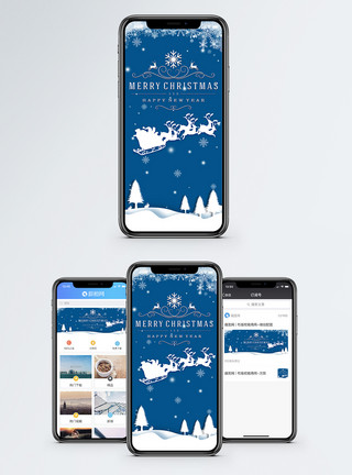 圣诞喜悦圣诞节手机海报配图模板