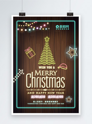 竖木板霓虹圣诞节荧光促销海报模板