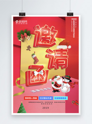 圣诞节老爷爷大红色创意圣诞邀请函海报模板