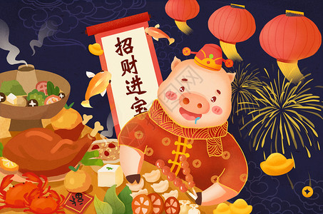 2019猪年新年插画背景图片