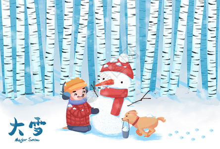 白桦林冬天大雪插画