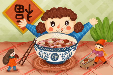 传统饮食习俗腊八节插画