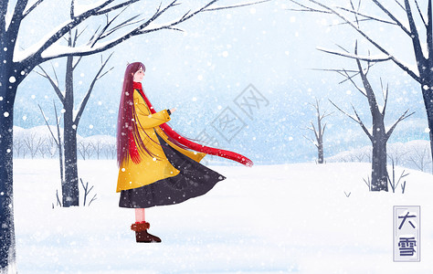 大寒之雪中少女插画大雪插画