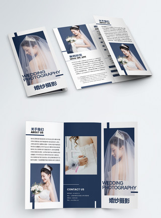 婚礼单页婚纱摄影宣传单模板