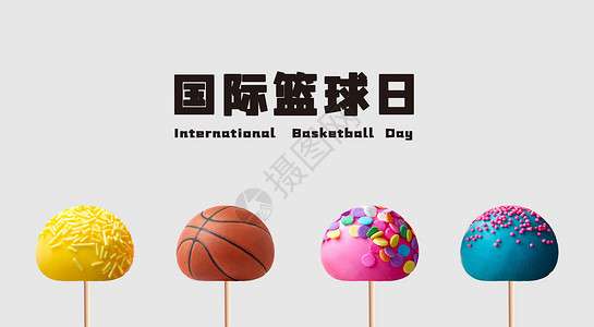 国际篮球日背景图片