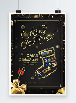 晚安海报高端黑金圣诞袜设计圣诞节促销海报模板