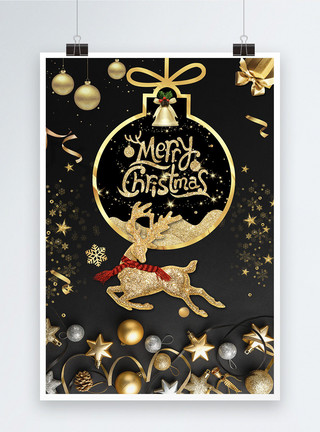 黑金圣诞节圣诞节活动海报模板