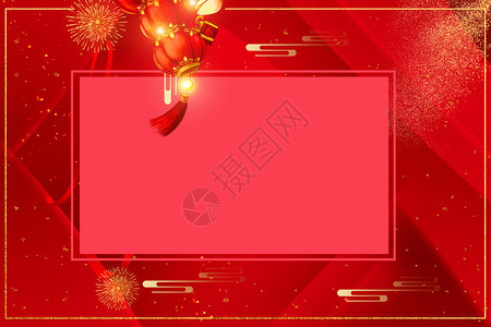 企业跨年表演红色喜庆风设计图片