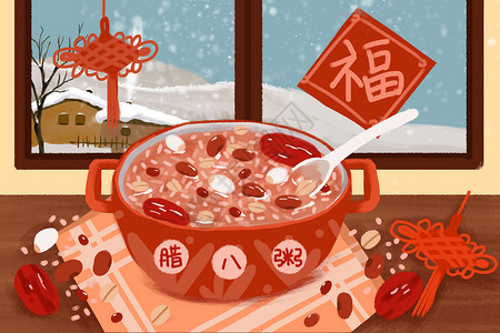 中国年味素材腊八粥插画