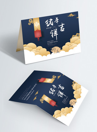 春节海报国际范蓝色华丽新年贺卡模板