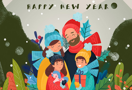 你好20192019全家祝福新年你好插画