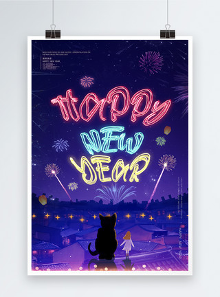 人和猫咪炫彩字Happy new year新年快乐节日海报模板