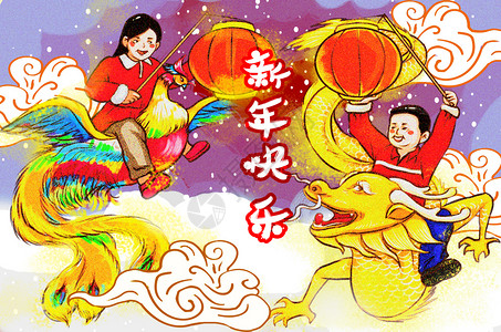 春节龙凤呈祥背景图片
