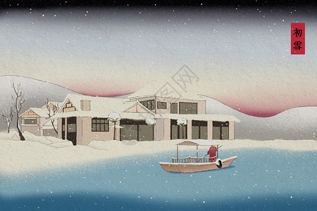 浮动的雪花浮世绘小镇雪景插画