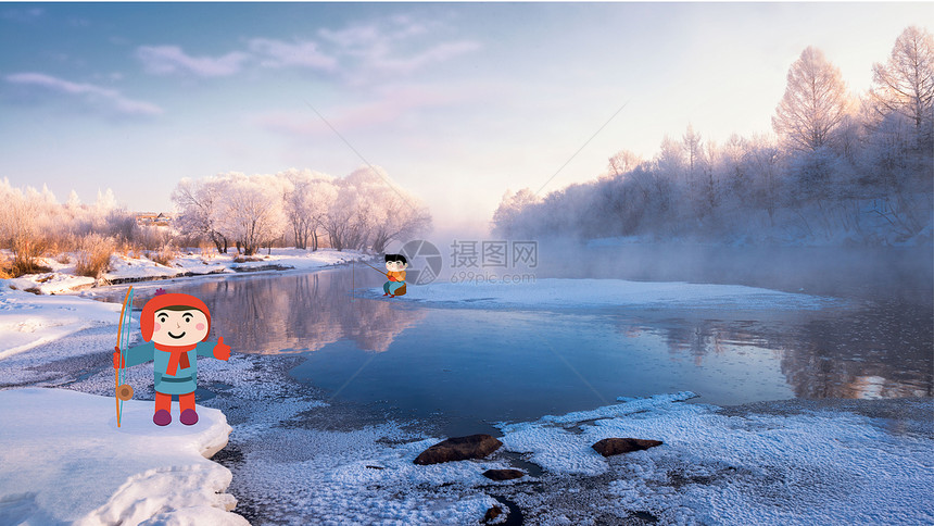 创意冬天卡通钓鱼图片