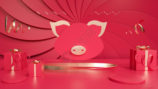 新年猪吃鸡腿创意展示空间设计图片