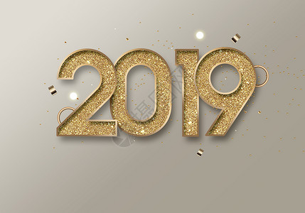 数字字体2019新年快乐设计图片