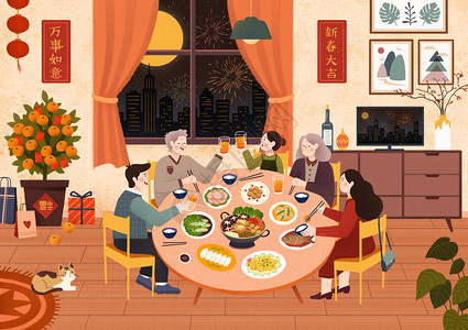 饺子粑新年年夜饭插画