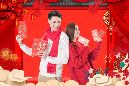 情侣围巾新年领红包设计图片