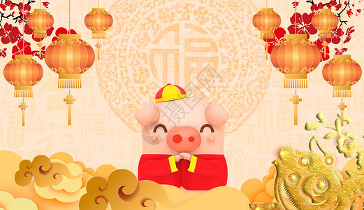 2019福新年快乐设计图片