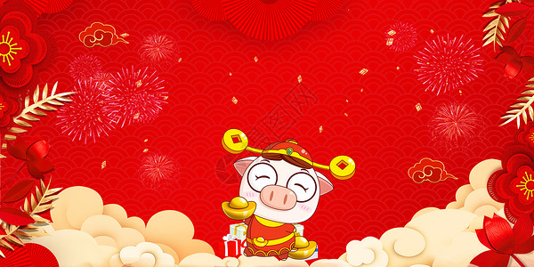 拿元宝猪财神新年设计图片