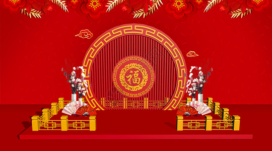 2019年终盛典2019新年快乐设计图片