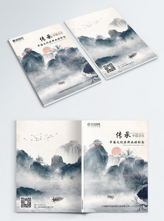 马蹄形瀑布中国风画册封面设计模板