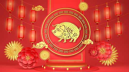 红猪剪纸2019新年欢乐设计图片