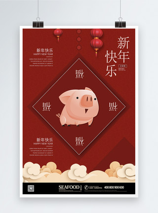 穿着背带的小猪喜庆新年海报设计模板
