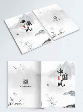 湖面水墨中国风画册封面设计模板
