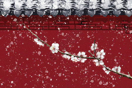 红砖外墙雪中梅花插画
