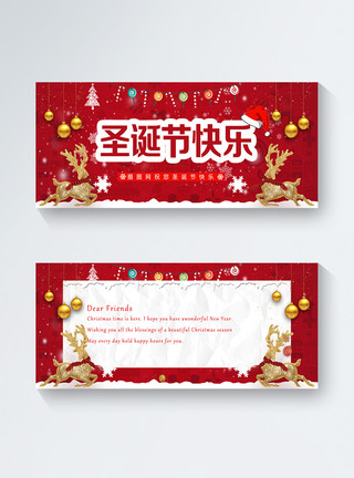 金色小鹿动画红色喜庆圣诞节节日贺卡模板