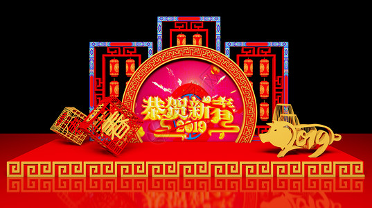 新春快乐新年雕塑美陈高清图片