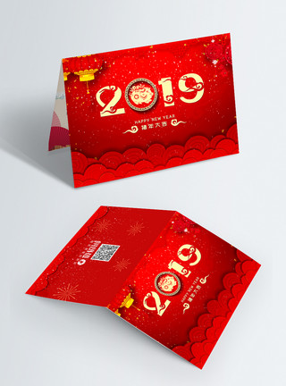 喜庆猪年贺卡红色喜庆2019新年节日祝福贺卡模板